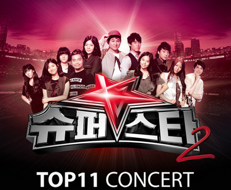 슈스케 본사람들마다 항상 의견이 갈리는것.jpg | 인스티즈