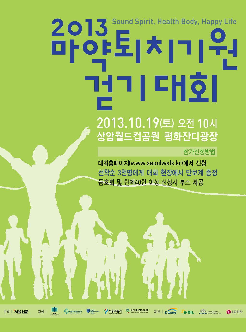 상암기원 이미지