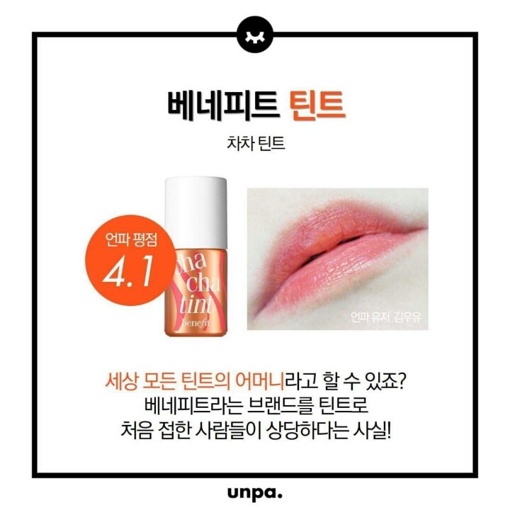 브랜드보다 더 유명한 브랜드 살리는 제품들 | 인스티즈