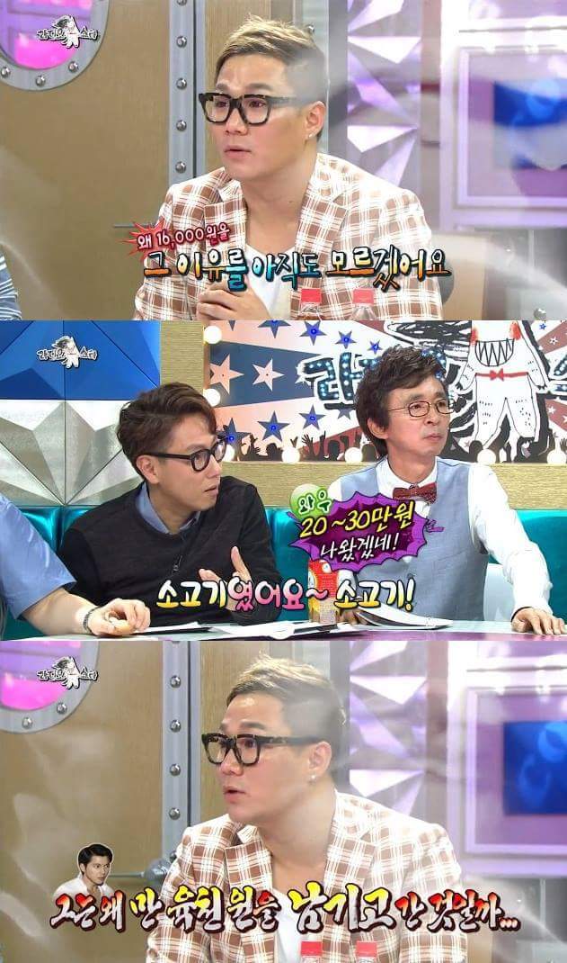 정우성이 16000원 덜낸이유 | 인스티즈