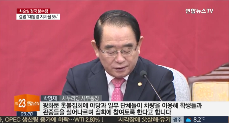 분위기 파악 능력 甲.jpg | 인스티즈
