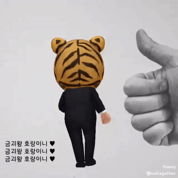 짤 줏어 가세요......^^ (호랑이니) | 인스티즈