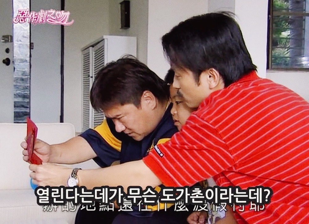 [대만드라마] 짠내나는 짝사랑 장난스러운 키스4 | 인스티즈