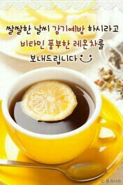 좋은사람 이미지