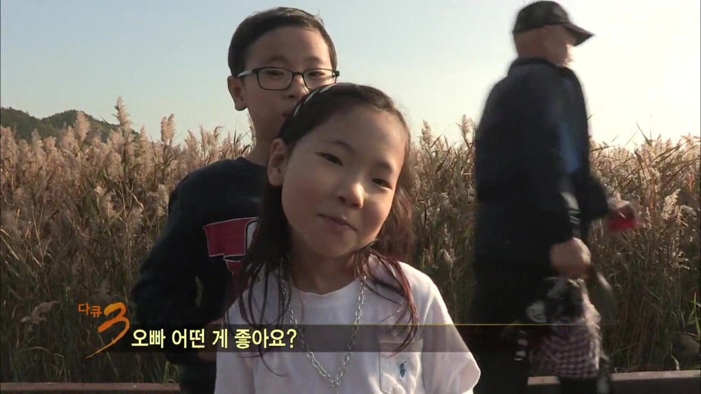 반도의 흔치않은 여동생과 오빠.jpg | 인스티즈
