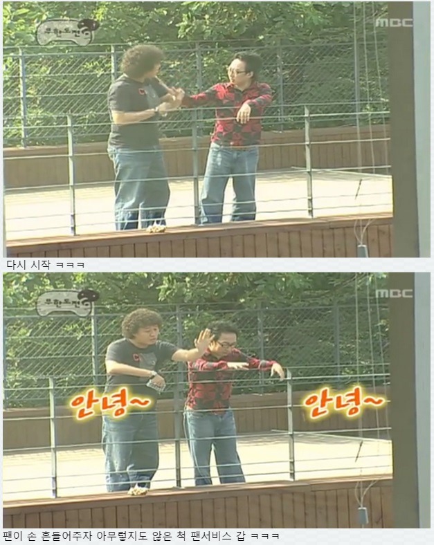  무한도전 하와수 레전드 에피pic | 인스티즈