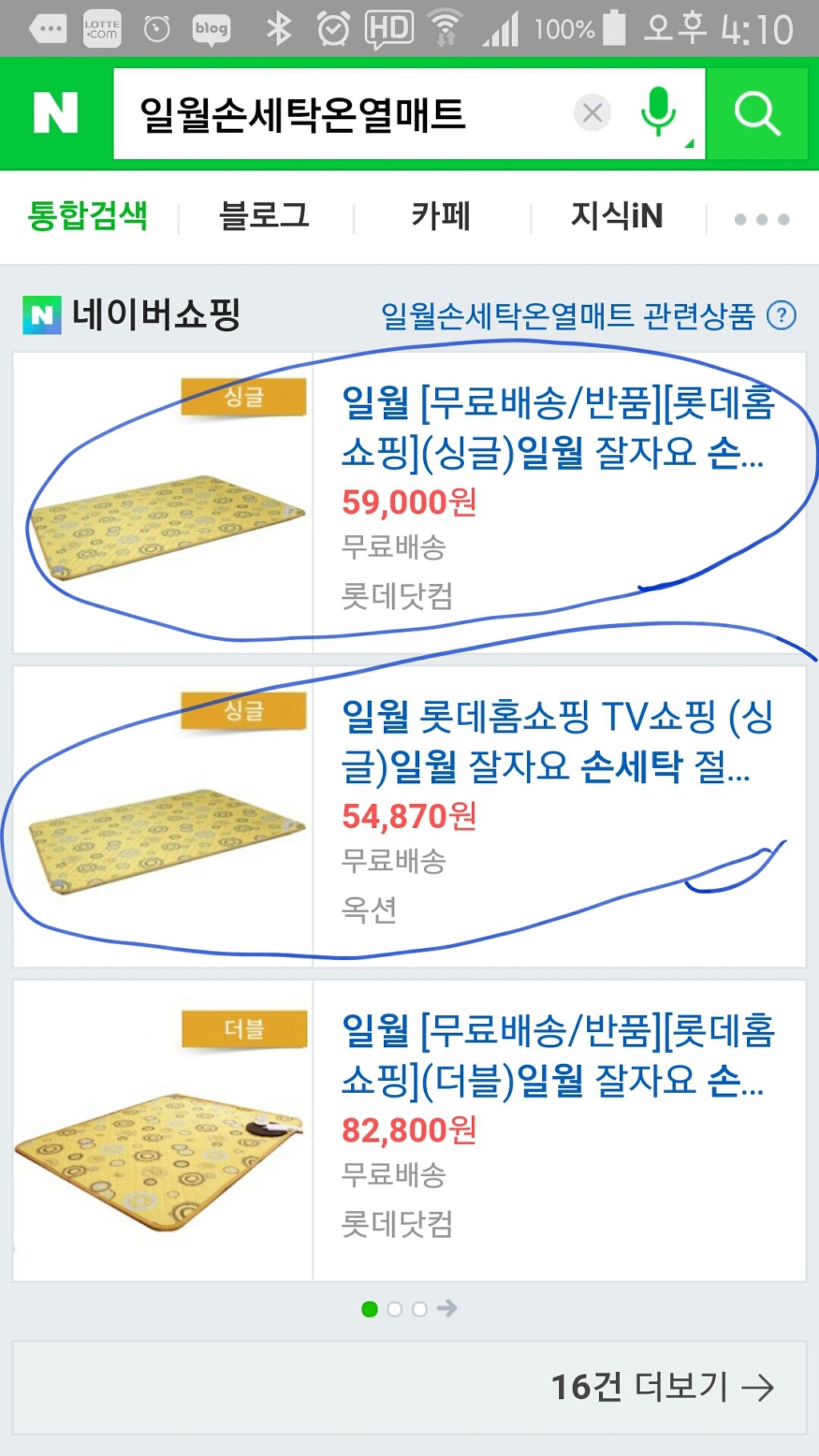 사일구오 이미지
