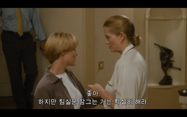 로다주의 89년도 로맨틱 코메디 영화 [알렉스두번죽다/Chancesare] 02 | 인스티즈