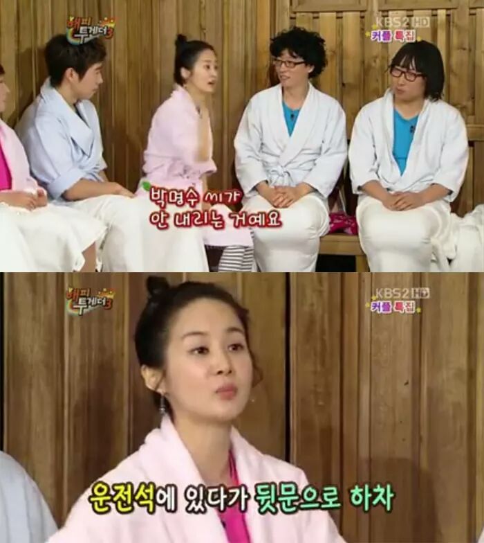 명수옹 톱스타 코스프레 | 인스티즈