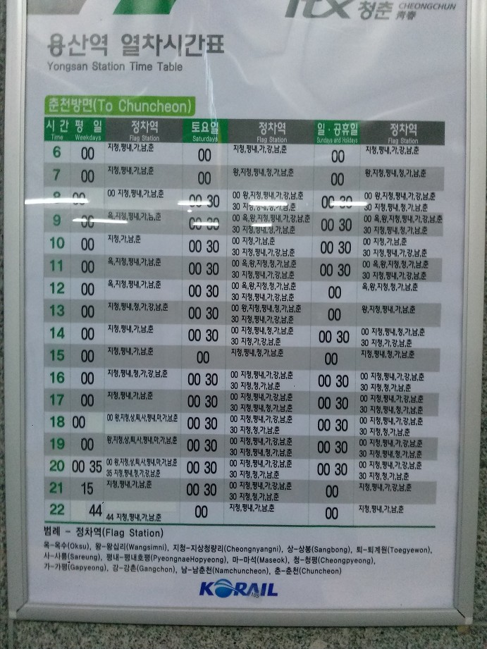 가평방면 이미지