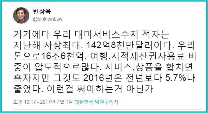 트럼프의 CNBC 기사를 번역한 우리언론들 가짜기사 | 인스티즈