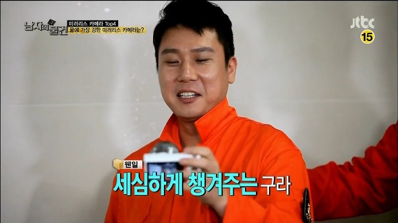 이상민이 느낀 인생에서 가장 긴 30초.jpg | 인스티즈