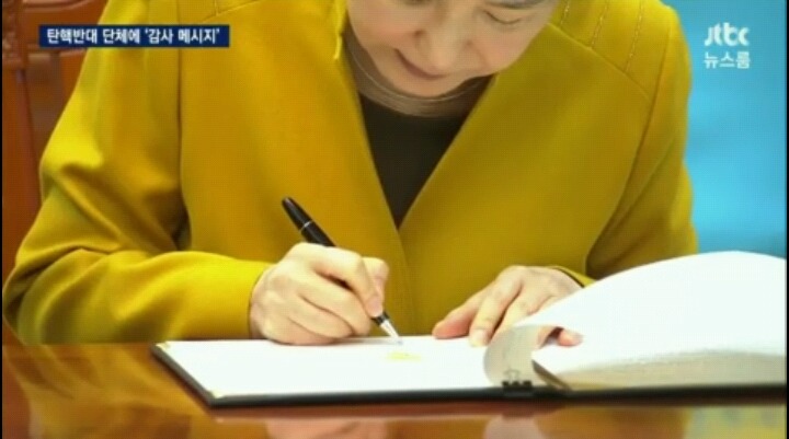 박사모에게 감사편지를 쓴 대통령 | 인스티즈