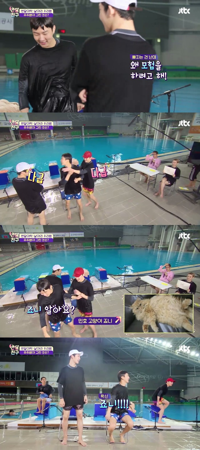 [반달친구] 무근본의 끝을 달리는 위너 김진우의 그림퀴즈.jpg | 인스티즈