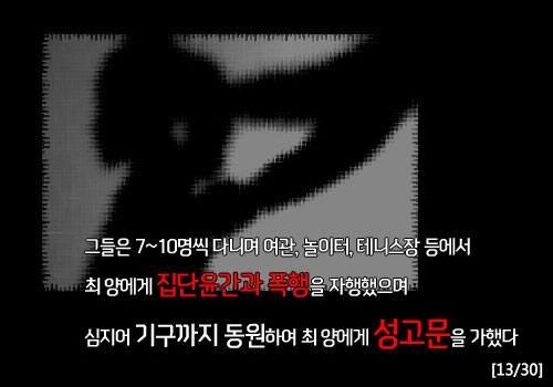 시그널 볼 자격 없는 사람들!!! | 인스티즈