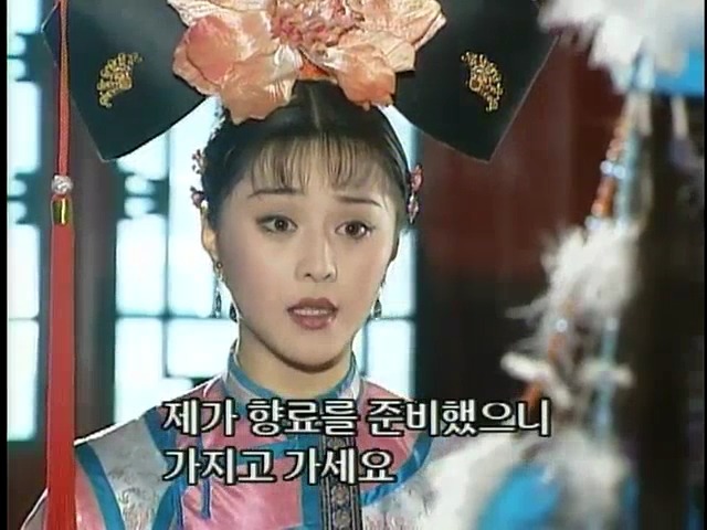 [황제의딸2] 24. 향비 구출 작전 | 인스티즈