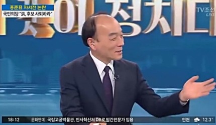 전원책, 홍준표 돼지발정제 성폭행모의 “실패했는데 뭐” 옹호발언논란 | 인스티즈