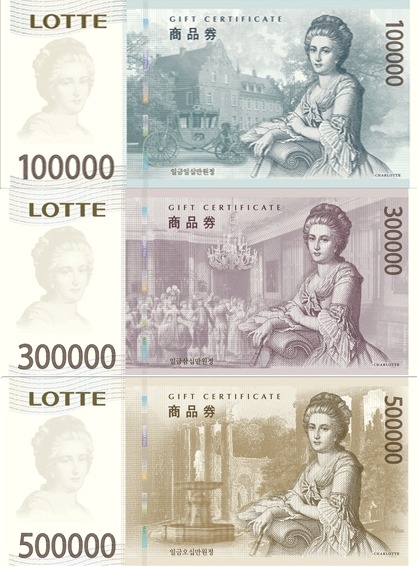 반도의 어느 회장이 그룹 이름 짓는 방법 (롯데가 롯데인 이유) | 인스티즈