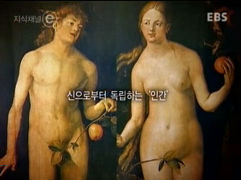 한 천재가 삼킨 네번째 사과 - 앨런튜링 | 인스티즈