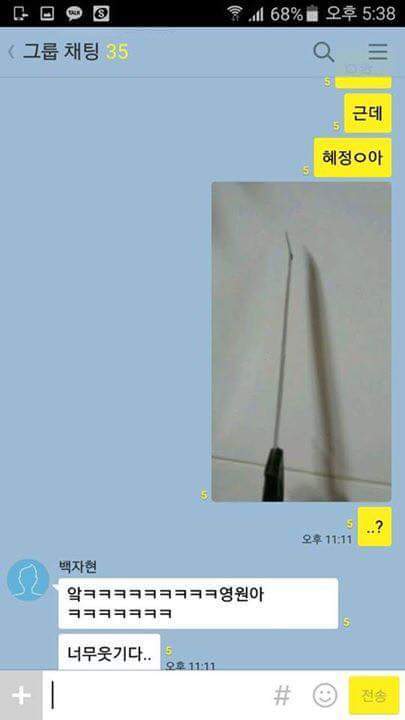 백도가 먹고싶은 소녀 | 인스티즈