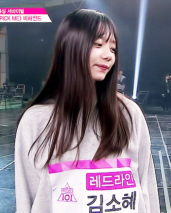 아이오아이 김소혜 외모리즈시절을 뽑아보자 | 인스티즈