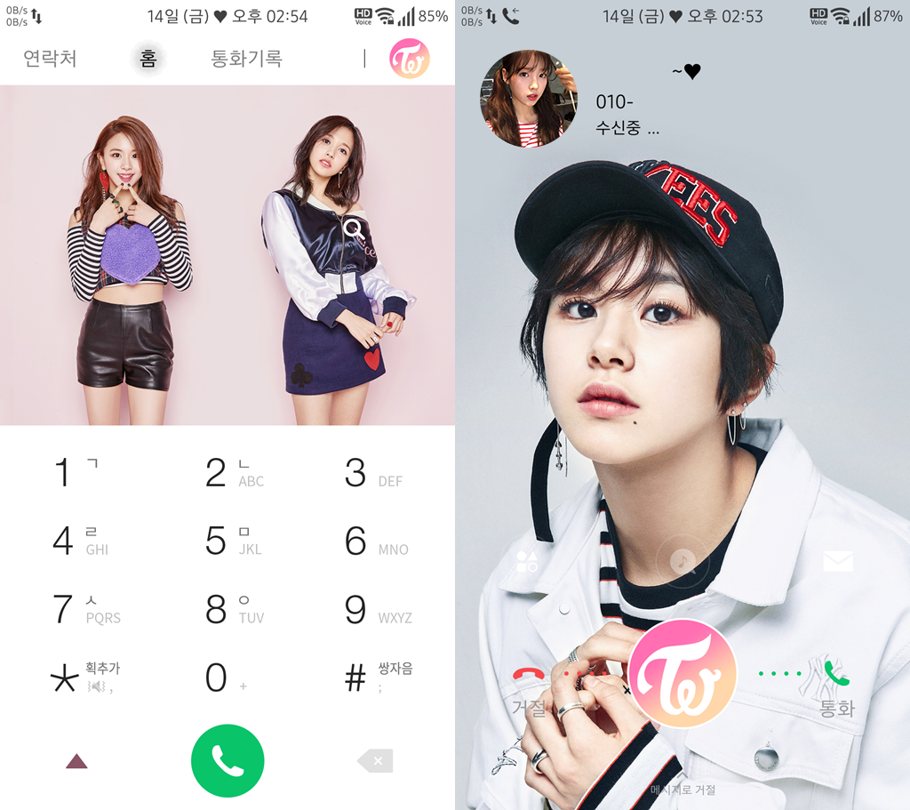 T전화 4.0 테마 - 82번째 트와이스 미나 & 채영 테마. png | 인스티즈