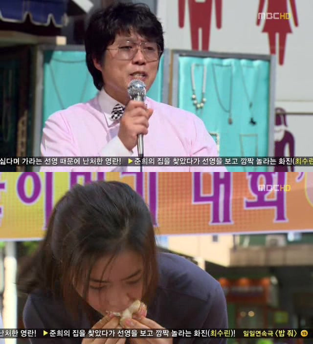 [지붕킥] 샌드위치 많이 먹기 대회에 참가한 세경 | 인스티즈