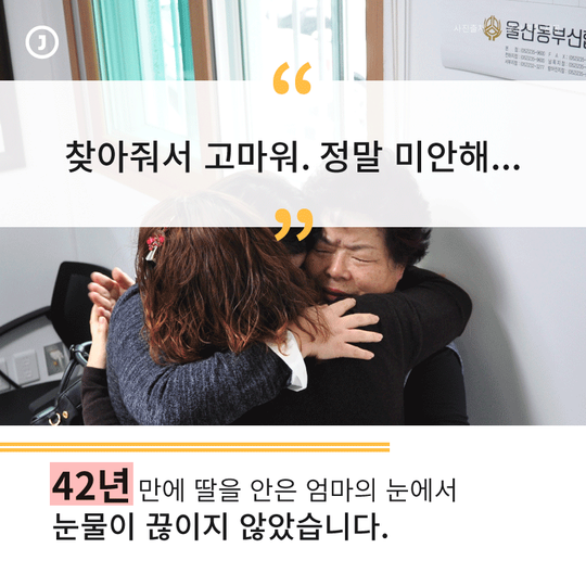 저와 똑 닮은 쌍둥이 언니를 찾습니다 | 인스티즈