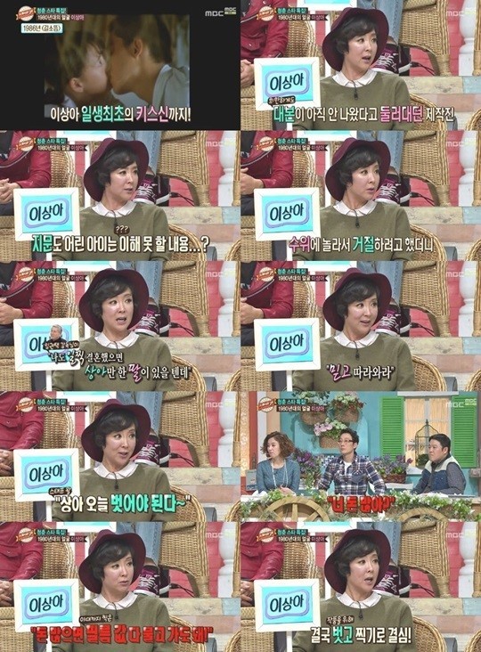 정말 예쁘지만 사람을 잘못만나 꽃피지 못한 여자연예인 | 인스티즈