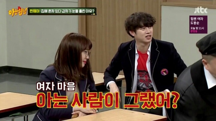 서장훈의 분노 | 인스티즈