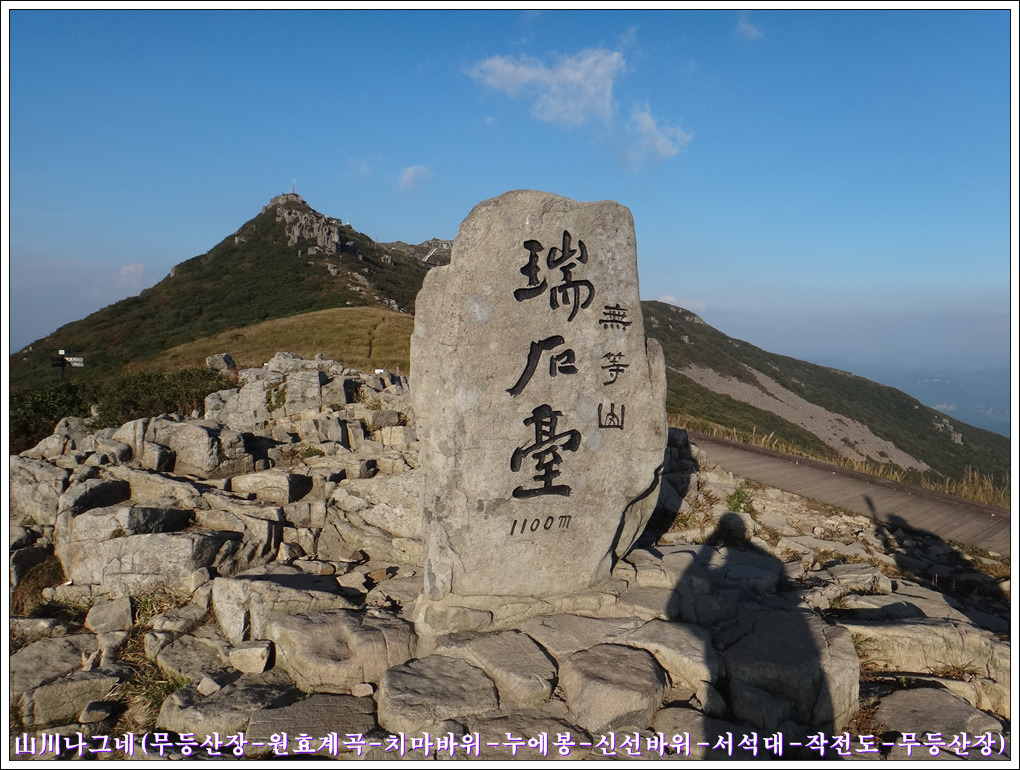 무등산장 이미지