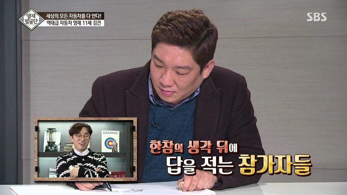 [영재발굴단] 역대급 자동차 영재 건이 (형사님) | 인스티즈