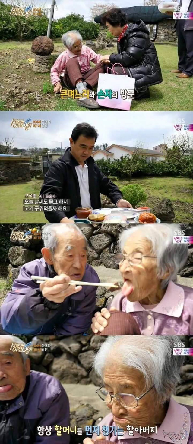 88년간 연상의 여인을 사랑한 할아버지 | 인스티즈