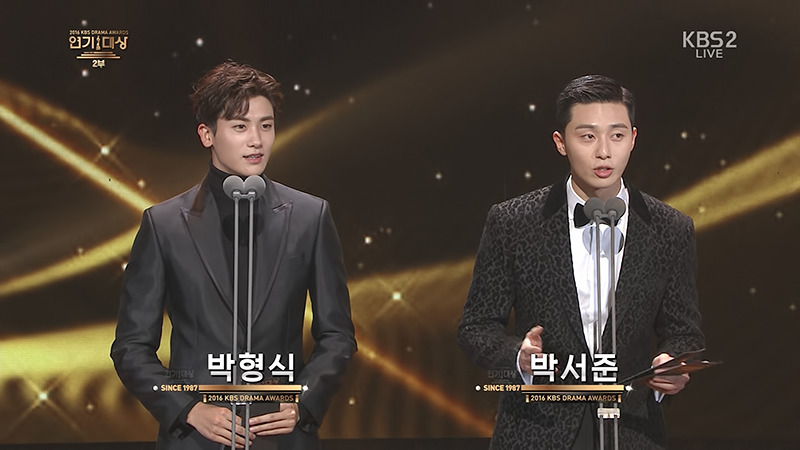 [KBS연기대상] 객석이 술렁거렸던 이유(Feat.박서준 박형식)ㅋㅋㅋ.jpg | 인스티즈
