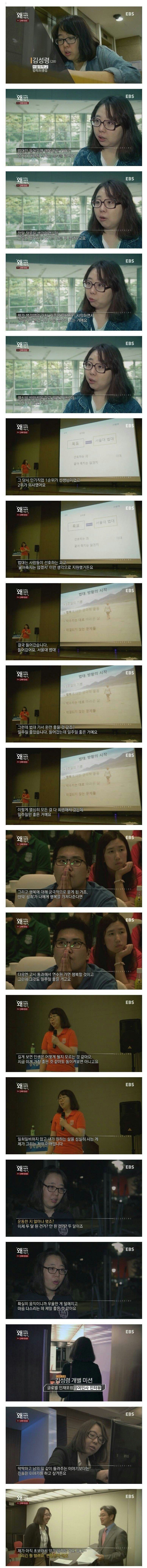 서울대 법학과 졸업한 여학생의 후회 | 인스티즈