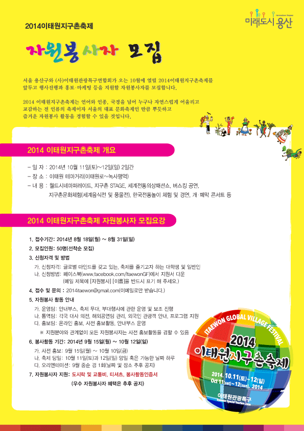 지구촌자원 이미지