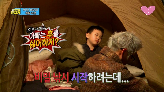 [아빠어디가] 아빠는 후를 싫어하지~? | 인스티즈
