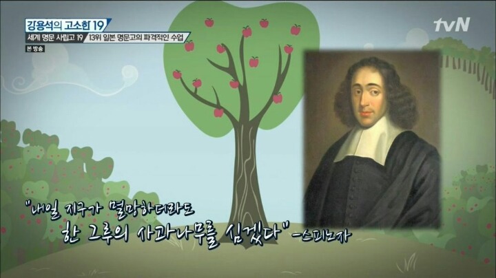 전교생의 절반을 도쿄대에 보낸 학교의 수업 방식 | 인스티즈