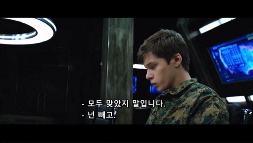 태양의후예 이후 영화자막 | 인스티즈