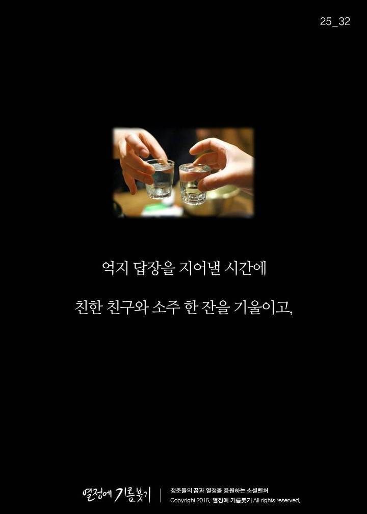 인맥 챙기는 사람들의 특징 | 인스티즈
