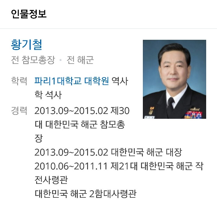 안보전문가로 문재인이 또 영입했으면 싶은 분 | 인스티즈