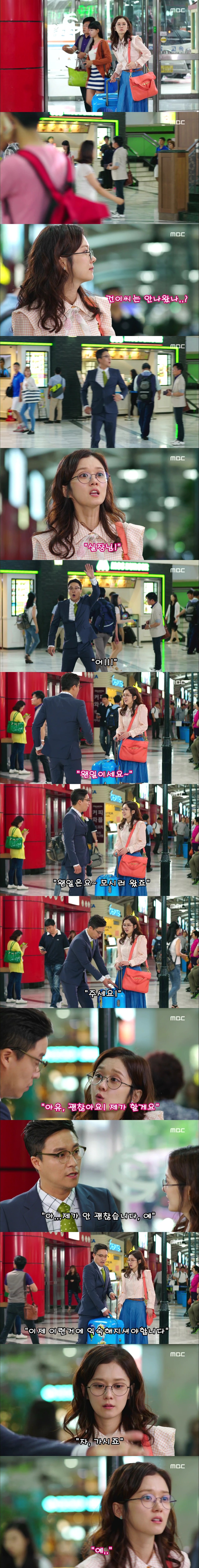 [운명처럼널사랑해] 4화 기대 그리고 상경 | 인스티즈