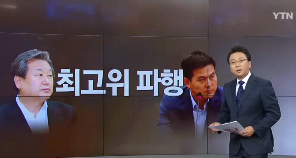 새누리당이 분열되게 된 진짜 이유 (최순실 아님) | 인스티즈