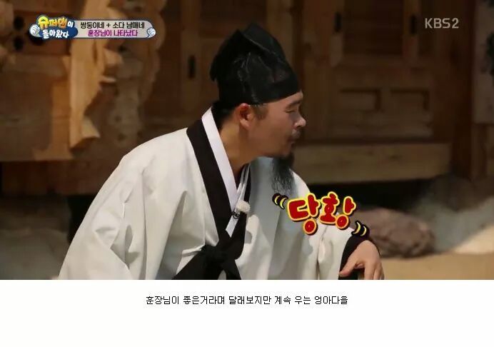 소을이가 국민누나가 된이유 | 인스티즈