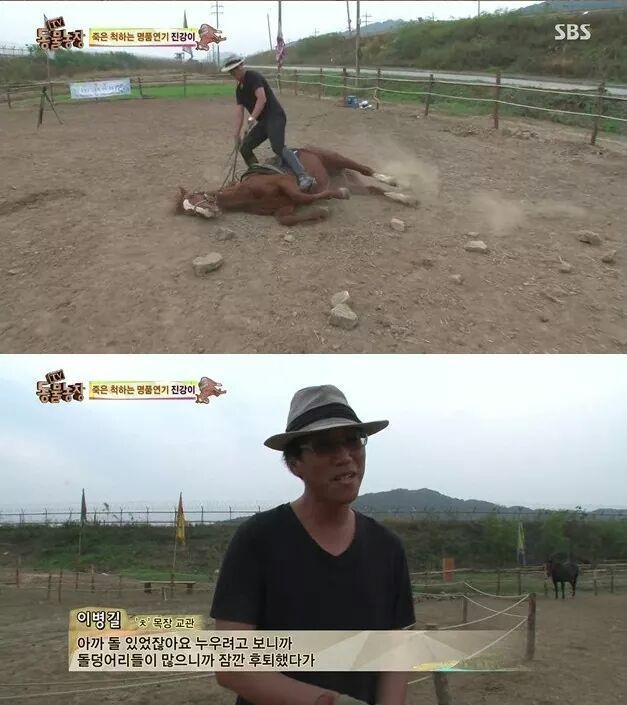 말도 안되는 말 | 인스티즈