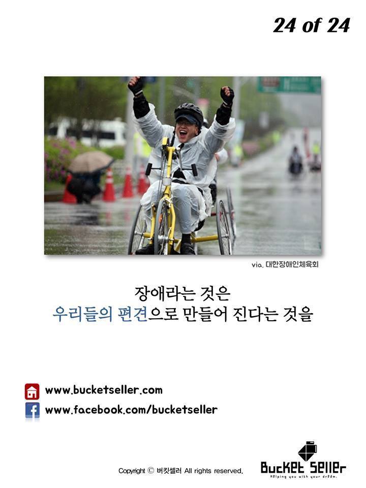 뉴욕의 장애인마크가 바뀐 이유.jpg | 인스티즈