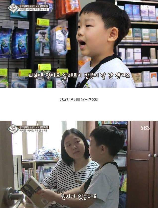 진짜 금수저 | 인스티즈