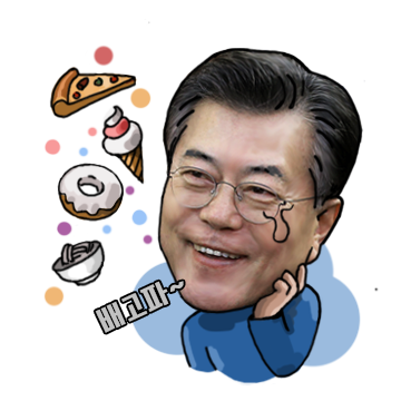 문재인이모티콘[대선캠프디자인] | 인스티즈