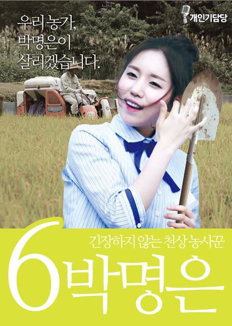 월급루팡하면서 올리는 러블리즈 사진들 | 인스티즈