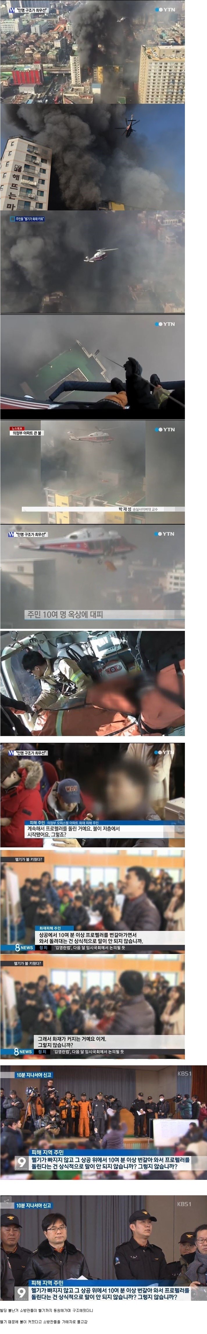 어이없음류 레전드 사건 | 인스티즈